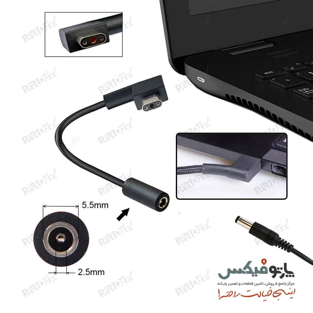 تبدیل شارژر لپ تاپ ریزر 5.5 در 2.5 به کانکتور Razer Blade